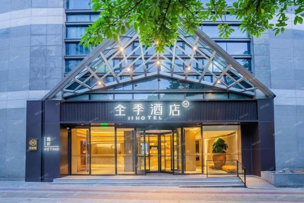 Ji Hotel Chongqing Shangqingsi Niujiaotuo Metro Station Чунцин Экстерьер фото