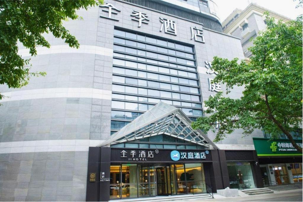 Ji Hotel Chongqing Shangqingsi Niujiaotuo Metro Station Чунцин Экстерьер фото