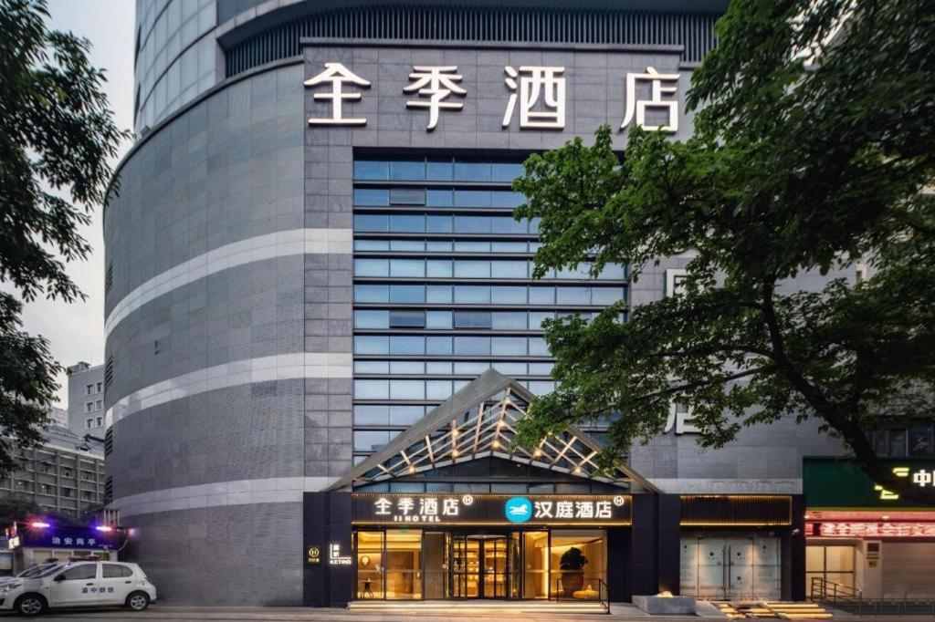 Ji Hotel Chongqing Shangqingsi Niujiaotuo Metro Station Чунцин Экстерьер фото